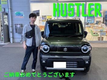 ハスラータフワイルドご納車おめでとうございます！