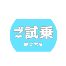 スズキコネクトの機能紹介！！