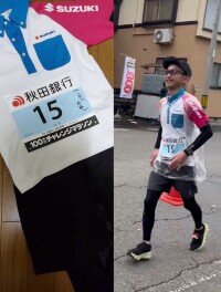 １００キロマラソン大会に出場しました