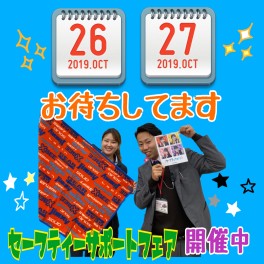 ★★週末ご来店お待ちしてます★★