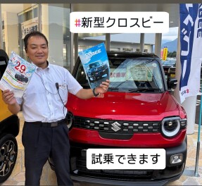 新型クロスビー試乗してみました！