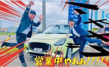 営業してまーす!!!!!!!!