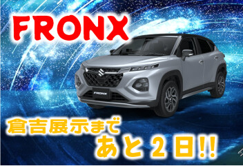 フロンクスまもなく展示!!!!!!!!!!!!!