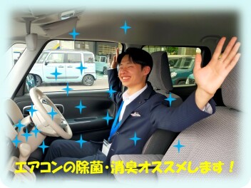 エアコン臭くないですか？
