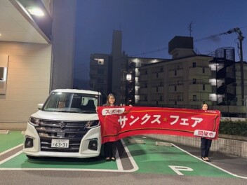 スズキサンクス★フェア開催