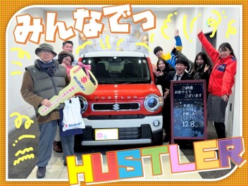 【ハスラー】ご納車おめでとうございます!!最後まで見てね!!