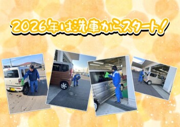 **マッテマス♡**