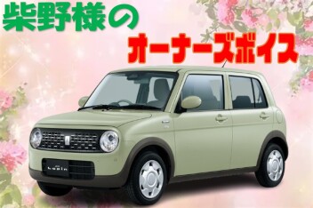 好評です♪