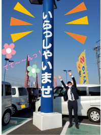☆模様替え☆