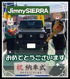 ジムニーシエラご納車おめでとうございます♪