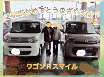 ワゴンRスマイルご納車おめでとうございます