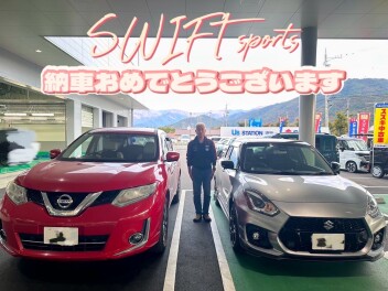 お待たせしました！待望のスイスポご納車です！