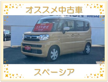 今週のオススメ！～スペーシア～