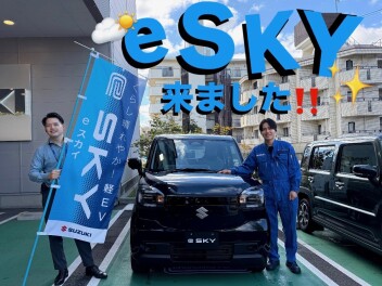 e SKY 来ました☆彡
