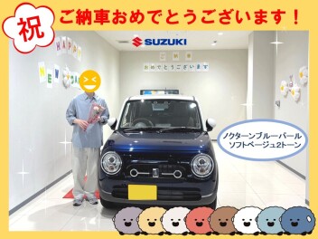 ノクターンブルーのラパンで初めてのカーライフ！