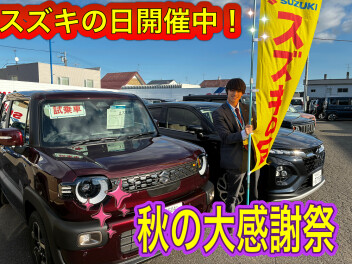 まだまだスズキの日！！スズキアリーナ江別へ急げ！！