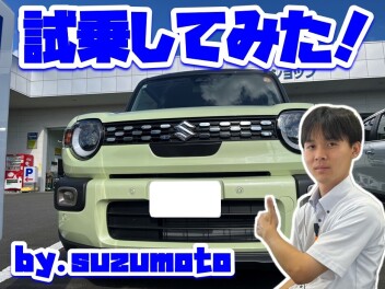 **クロスビー試乗しました！**