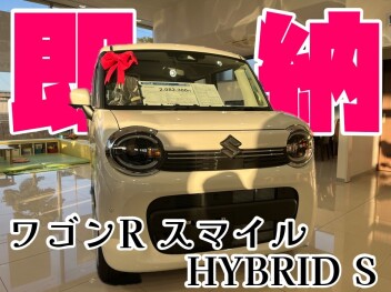 **ワゴンR スマイル欲しくな～～い？**