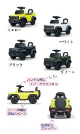 ジムニーシエラ『キッズカー』S‐MALLにて予約販売受付中！！　