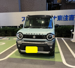 ハスラー　ご納車しました！