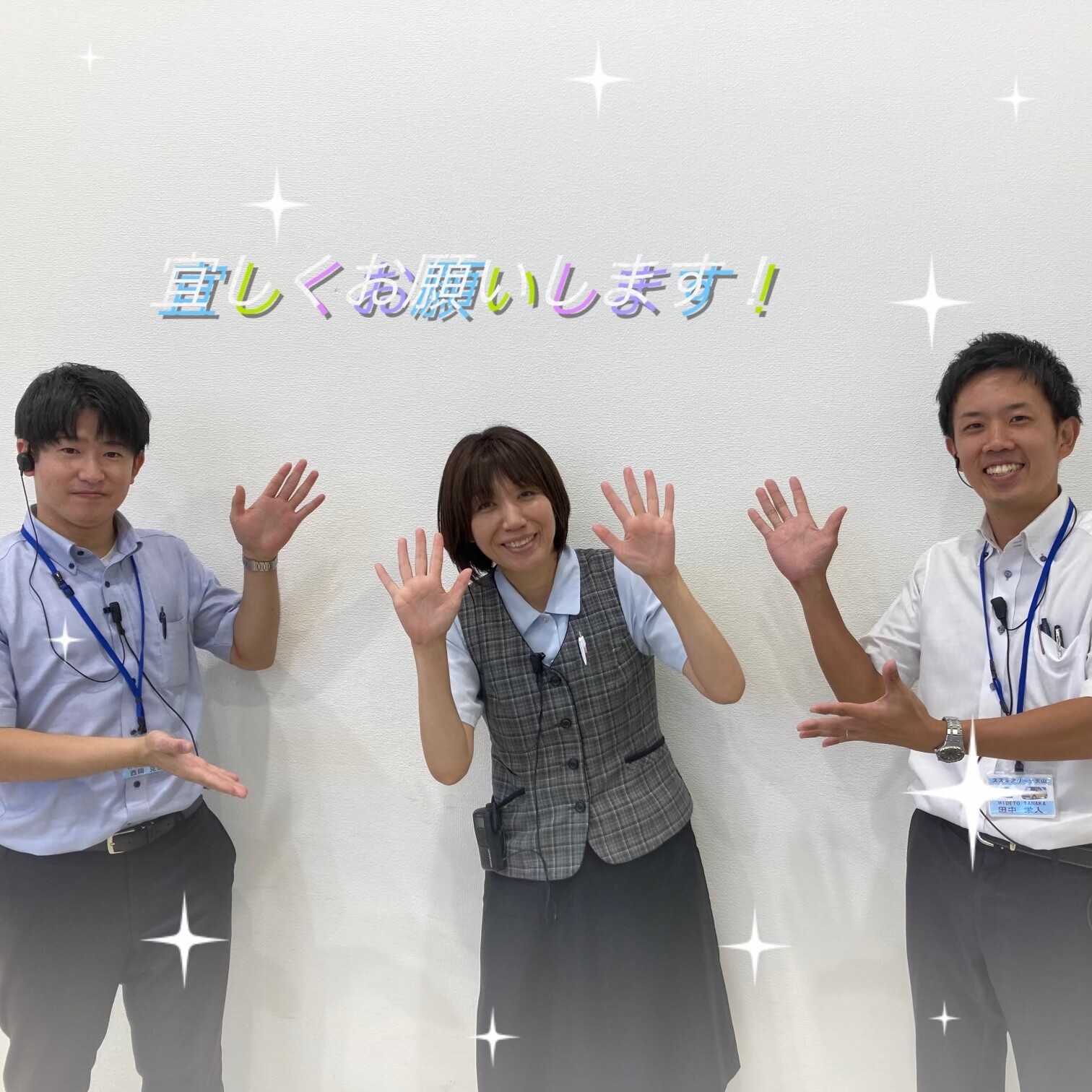 たきぐちブログ