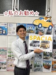 スタッフに聞いたオススメ車♪
