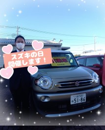 スズキの日を開催します！！
