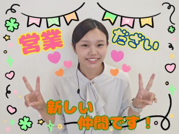 「NEW FACE」　新しい仲間がふえました！