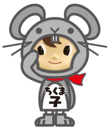 今年も
