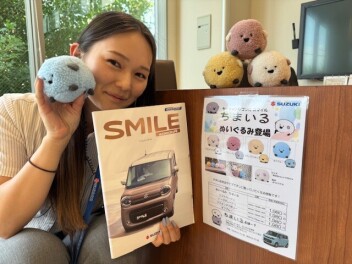 ちまいる登場！！