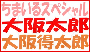 ワンプライス車に新しい仲間が登場しております！