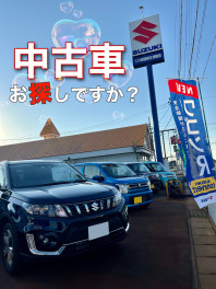 中古車お探しですか？