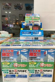 新年度も、任意保険、❝ディーラーでご加入❞すすめ。