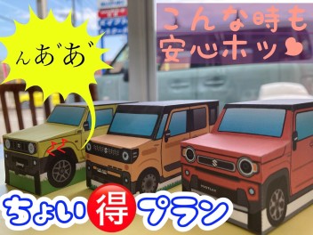 バンパーのキズ、お任せください！