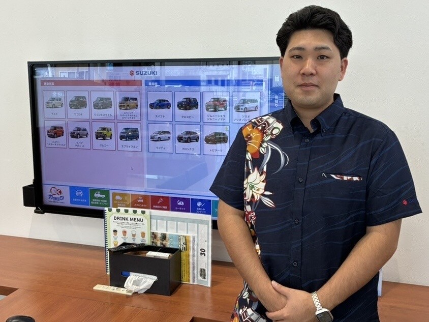 とみやま