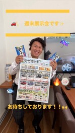 ！！週末展示会！！