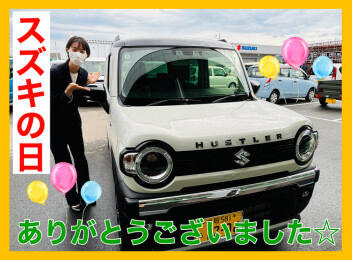 ☆ありがとうございました☆