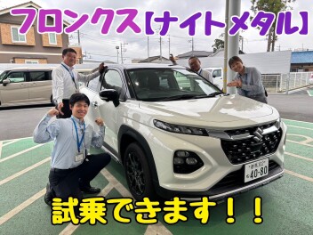 フロンクス【ナイトメタル】がアツい！！