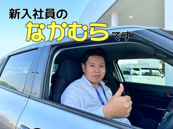新しくアリーナ武雄に配属された新人を紹介します！