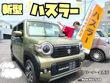 新型ハスラー展示車が届きました！