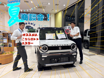 3連休はアンコールサマーフェア開催します！HYBRID体感フェアも開催してます！【スズキアリーナ伊勢崎】