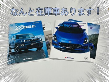 小さなクルマ、大きな未来。