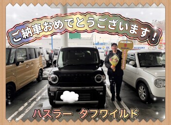 ハスラー☆ご納車おめでとうございます！！
