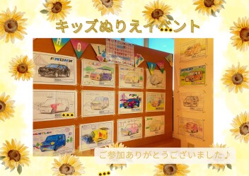 キッズぬりえイベント☆展示会開催☆