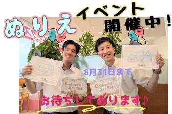 夏休み！ぬりえイベント開催中★