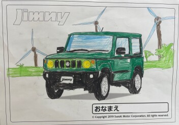 ぬりえコンテスト結果発表