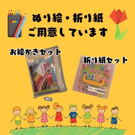 キッズコーナーに仲間入りです☆彡