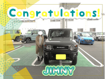 長らくお待たせしました！ジムニーご納車です♪