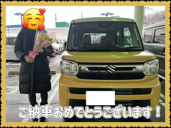 スペーシアご納車おめでとうございます☆★