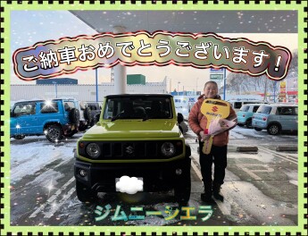 ジムニーシエラ☆ご納車おめでとうございます！！